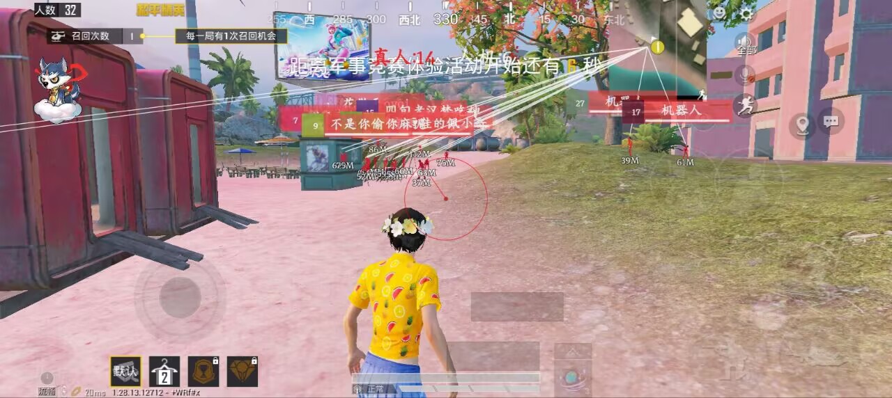 使用和平精英辅助,是技术进步还是道德退步?
