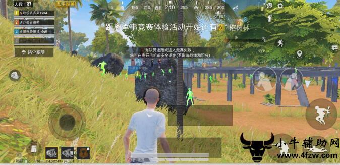使用和平精英辅助,是技术进步还是道德退步?